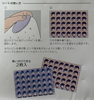 専用ページ 缶バッジ40点 楽天市場】57mm ZecurePIN（Z安全ピン） 缶バッジパーツセット